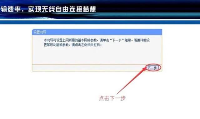 移动路由器设置教程？(移动路由器设置方法)