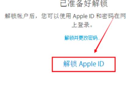 苹果手机id密码忘了怎么办抹掉？(appleid密码忘了怎么抹掉iphone)