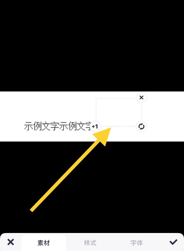 美图秀秀怎么p图改字(美图秀秀怎么p图改字)_生活 - 瀚森实业
