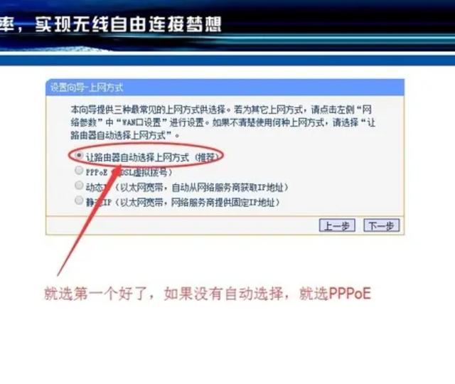 fast路由器初次怎么设置？(fast路由器怎么设置)