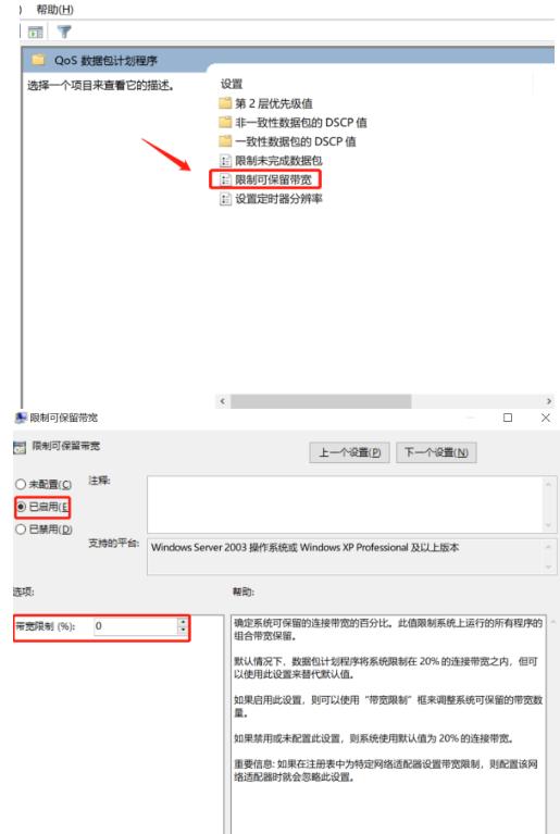 电脑配置网速怎么看（电脑配置 网速）