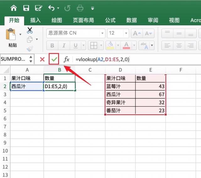 Excel数据精确匹配方法，excel表格中怎样快速匹配数据 华宇考试网 7300