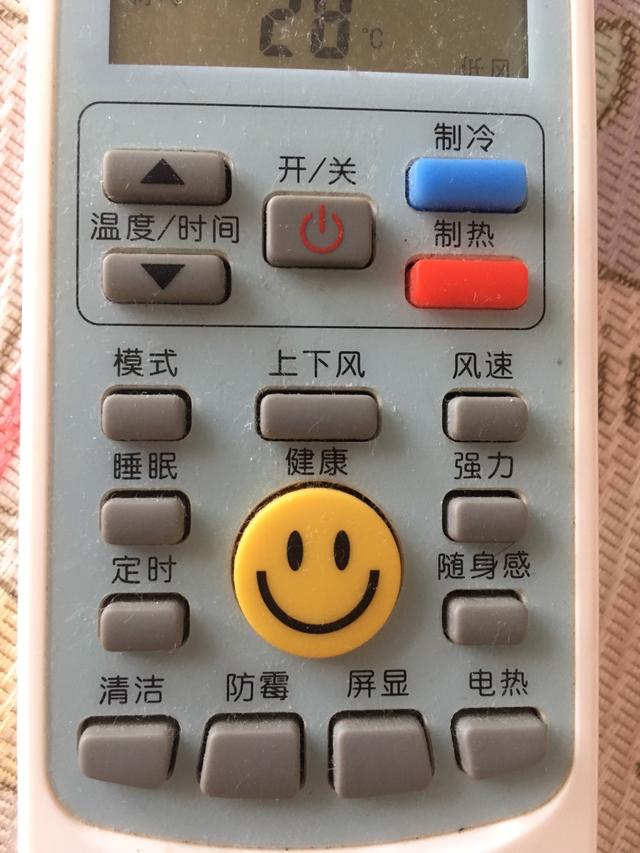 奥克斯空调温度显示灯怎么关闭