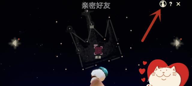 两个人星盘,两人星盘