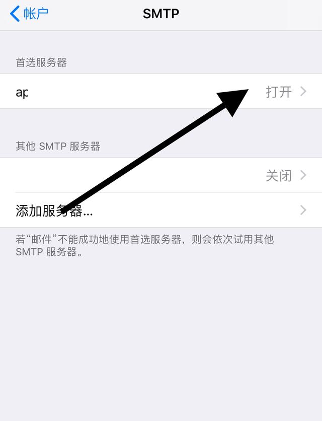 手机邮箱在哪里打开(自己手机的邮箱地址怎么找)
