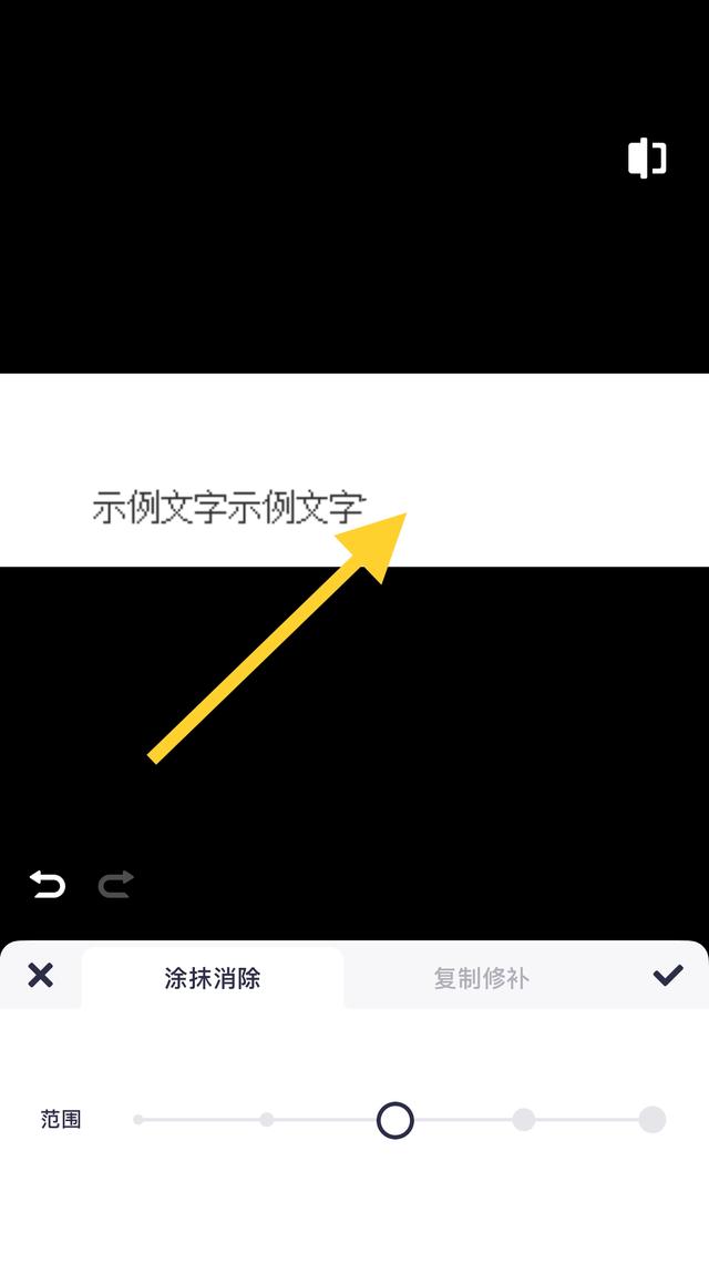 美图秀秀怎么p图改字(美图秀秀怎么p图改字)_生活 - 瀚森实业
