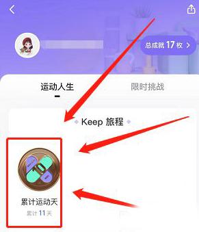 qq星座小王子,星座王子