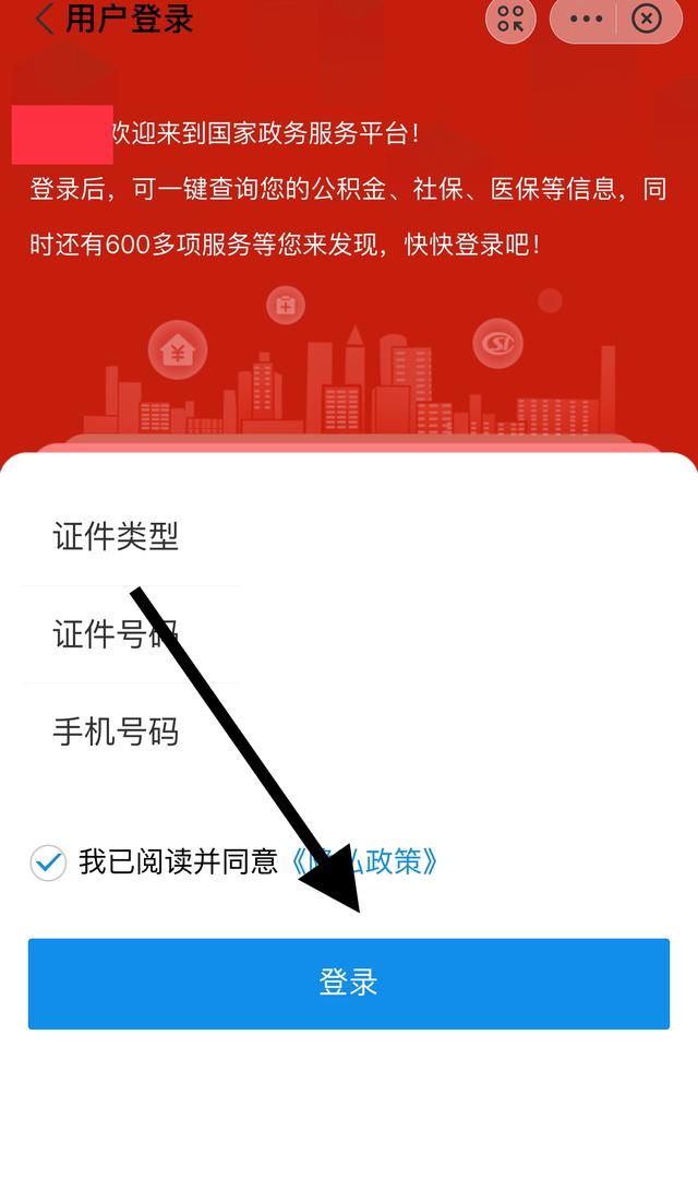 电费怎么交支付宝_电费支付交宝怎么缴费_支付宝交电费app叫什么