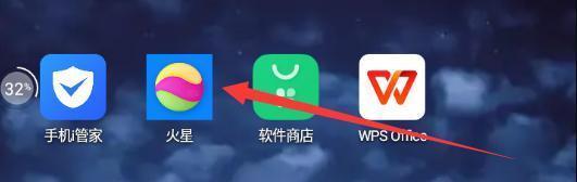 火星图案大全,火星图案大全