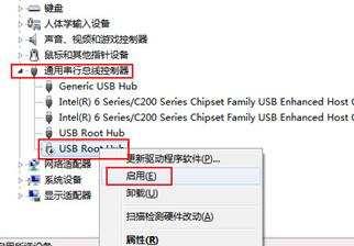 u盘在电脑上读不出来怎么修复？u盘数据突然不见了怎么恢复-图片4