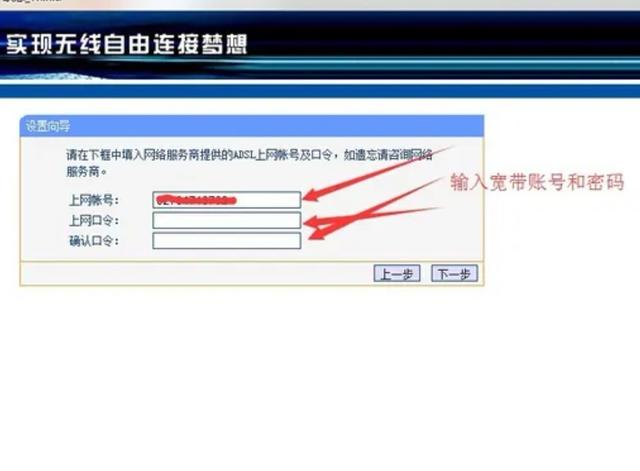 移动路由器设置教程？(移动路由器设置方法)