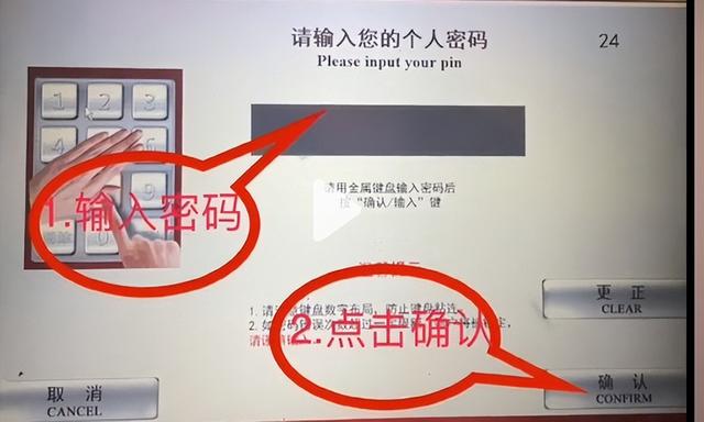 atm机取钱柜可以打开吗? (怎么打开取款机) – 九龙山