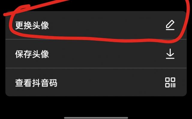 抖音改头像自动发作品怎么回事,第3张
