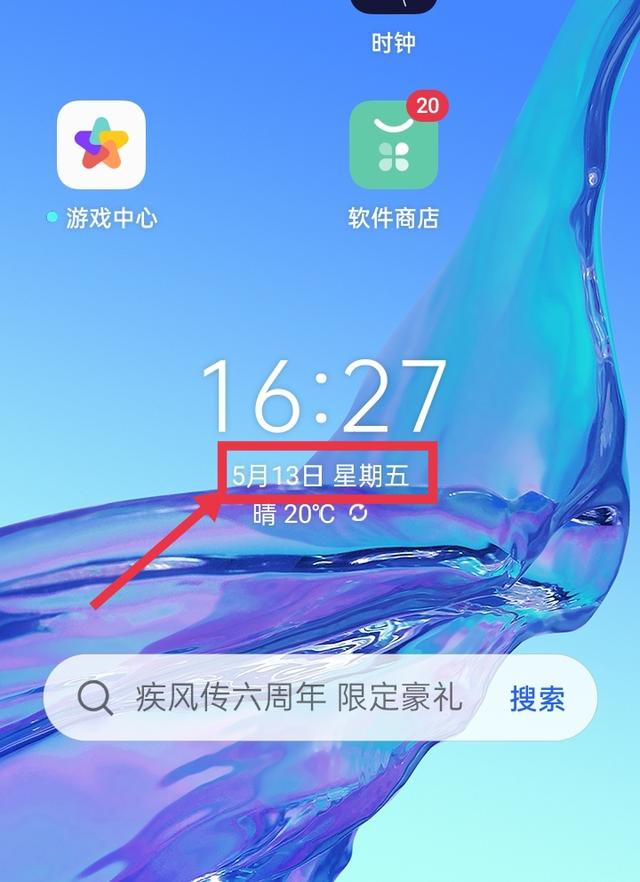 万年历老黄历看日子入宅,今天万年历老黄历查询