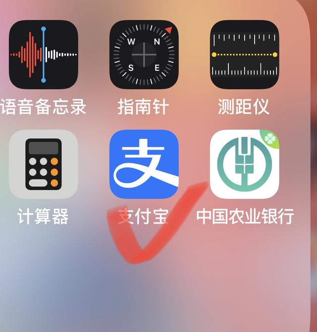 密码支付是谁发明的_支付密码是什么_使用密码支付