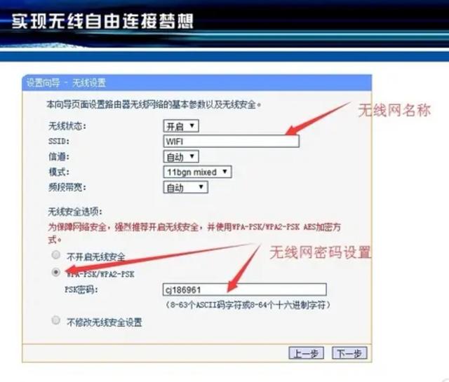 移动路由器设置教程？(移动路由器设置方法)