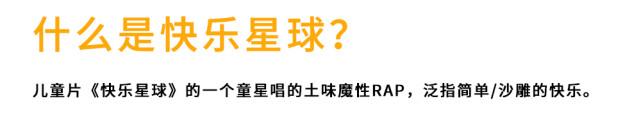 比较盘 海王合太阳,比较盘海王合太阳