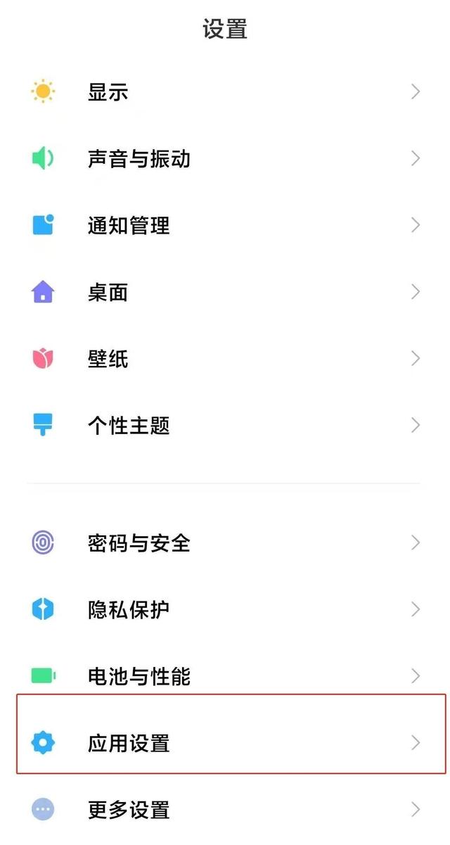 抖音多开怎么弄，会封号吗