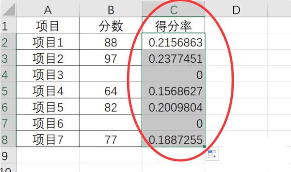 excel中的成績百分數怎麼算,excel表格怎麼按比例計算總分-華宇考試網