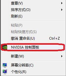 nvidia显卡怎么设置最清晰？(nvidia最高质量显卡设置)