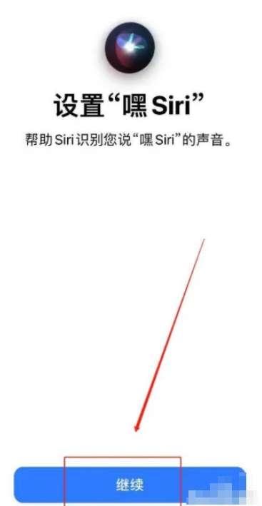 苹果手机怎么呼唤siri出来？(苹果手机怎么呼叫siri出来)