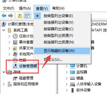 u盘在电脑上读不出来怎么修复？u盘数据突然不见了怎么恢复-图片3