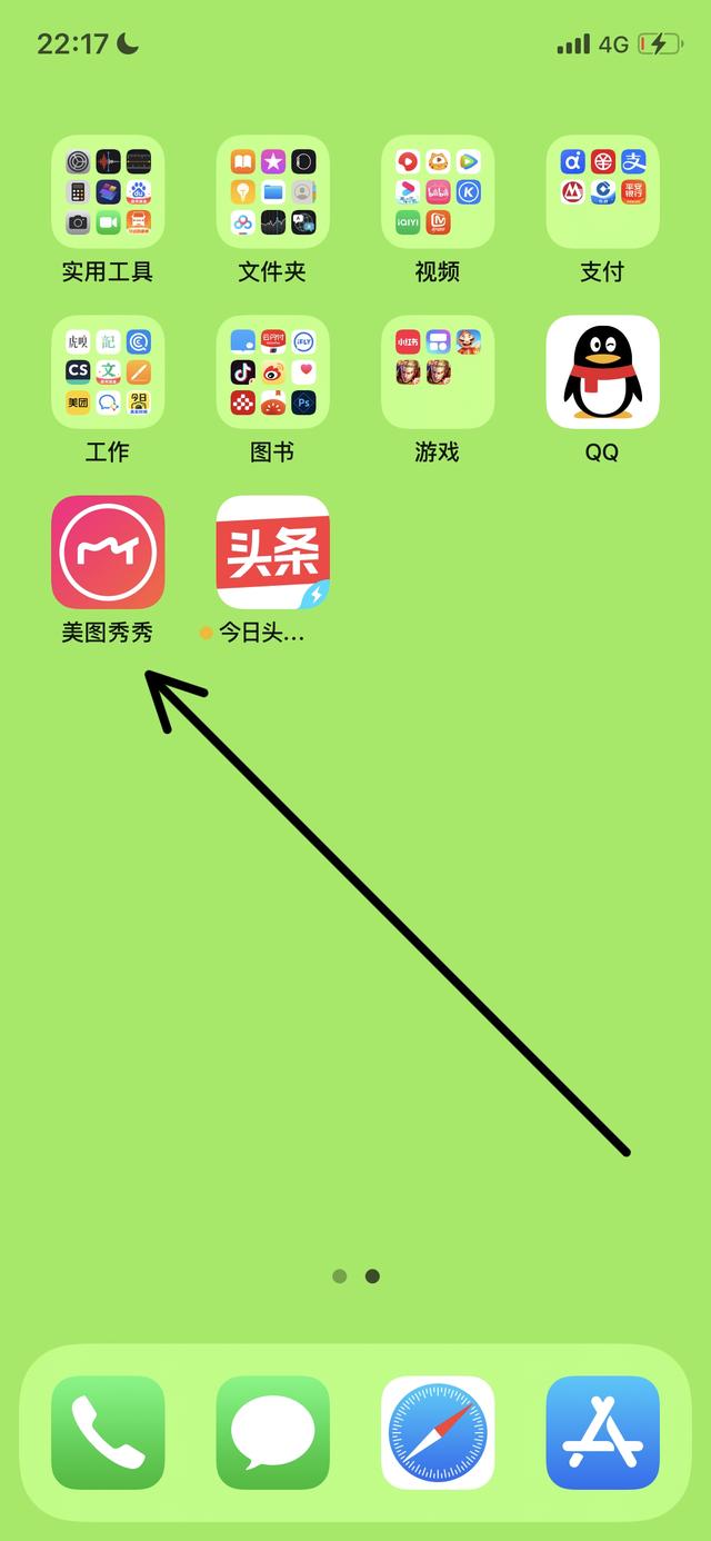 抖音图片尺寸怎么设置,第1张