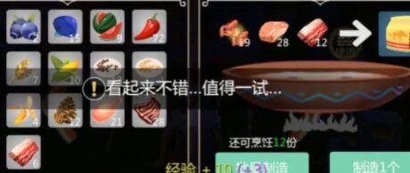 岩火剑齿虎王饲料怎么做？