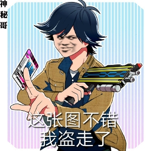 海东对于小明哥犀利的吐糟