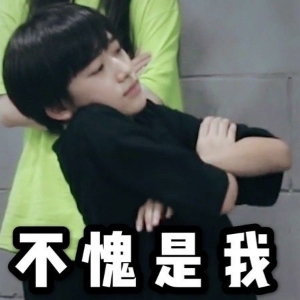 请叫我娱乐酱:#时代少年团 请把#宋亚轩勇打在公屏