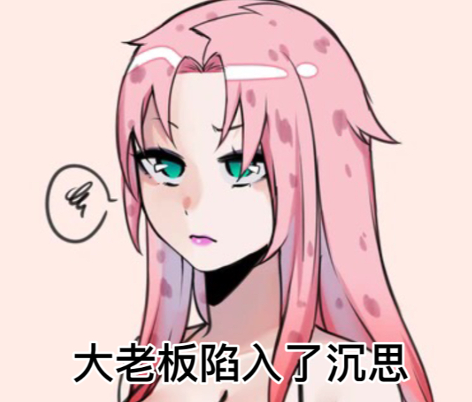 真走运你不要靠近我啊啊啊啊啊