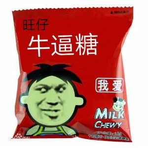 不吃几颗靓仔牛逼糖都不敢说这样的话冷知识学生党抖音小助手