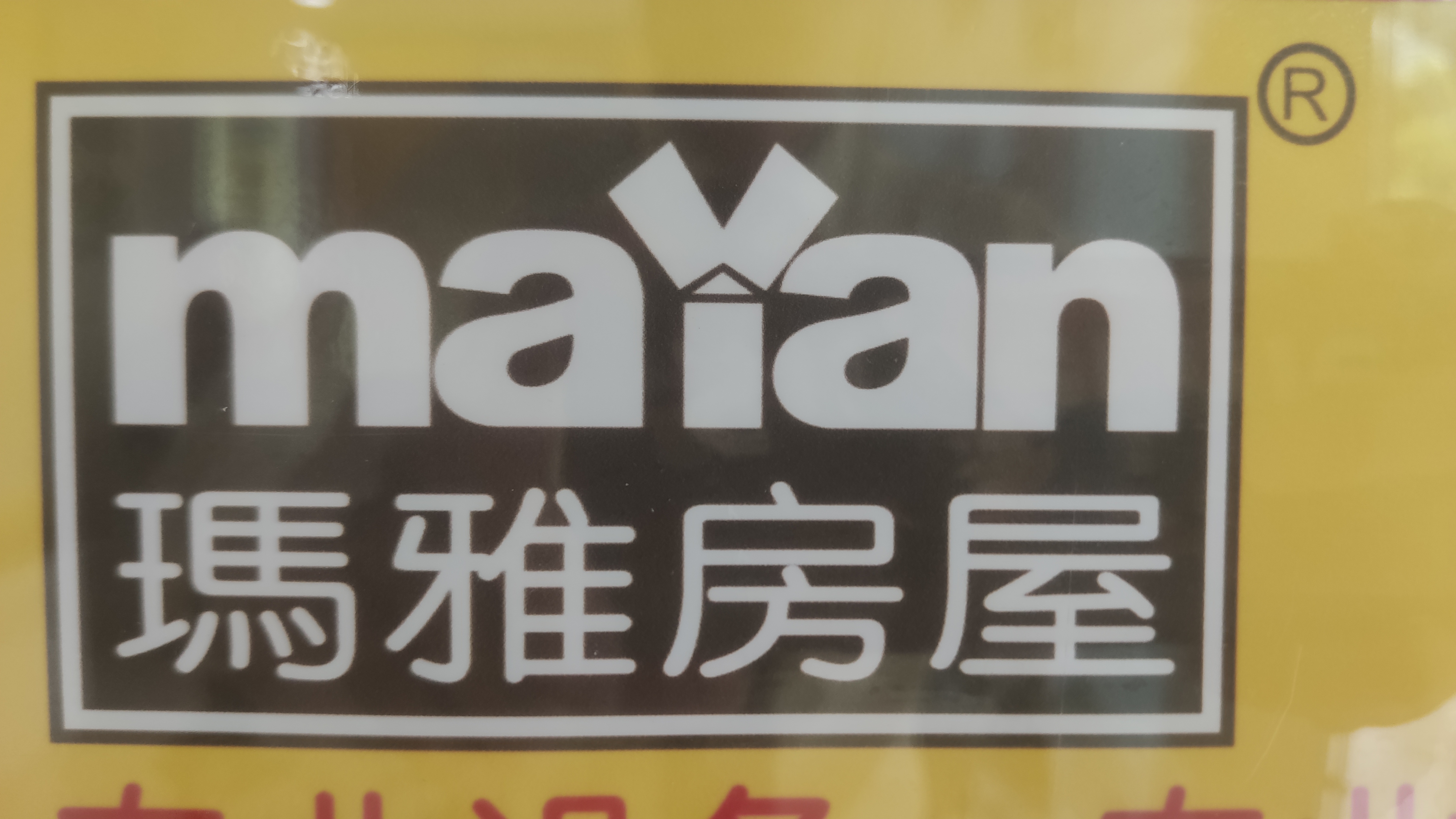 成都天纪元房地产营销策划有限公司的小店