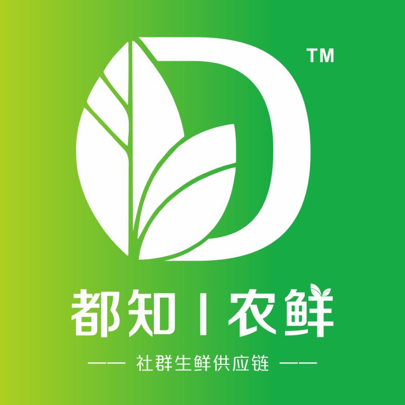 沙依巴克区西山东街都知农鲜食品店的小店