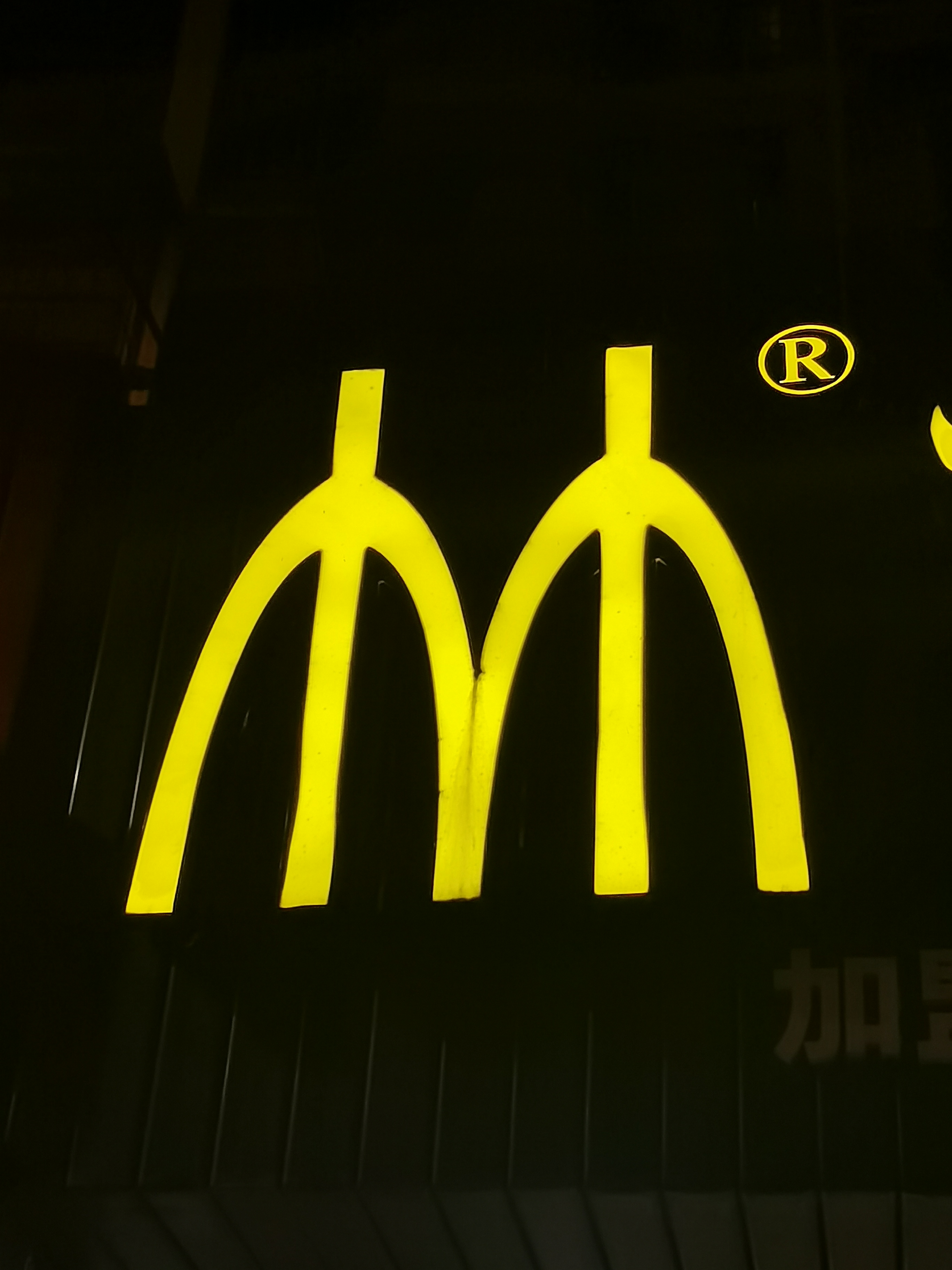 莆田市荔城区小林家卤味店的小店
