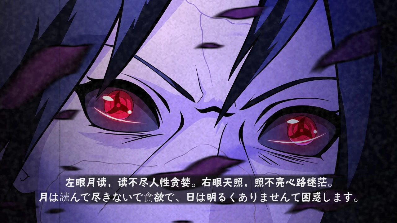 火影忍者手游 它遥不可及#热门 #火影忍者 一打七是信仰 - 抖音