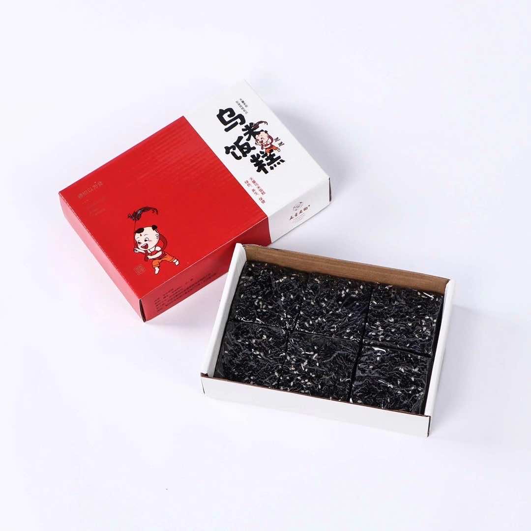 通山县七草门电子商务服务部的小店