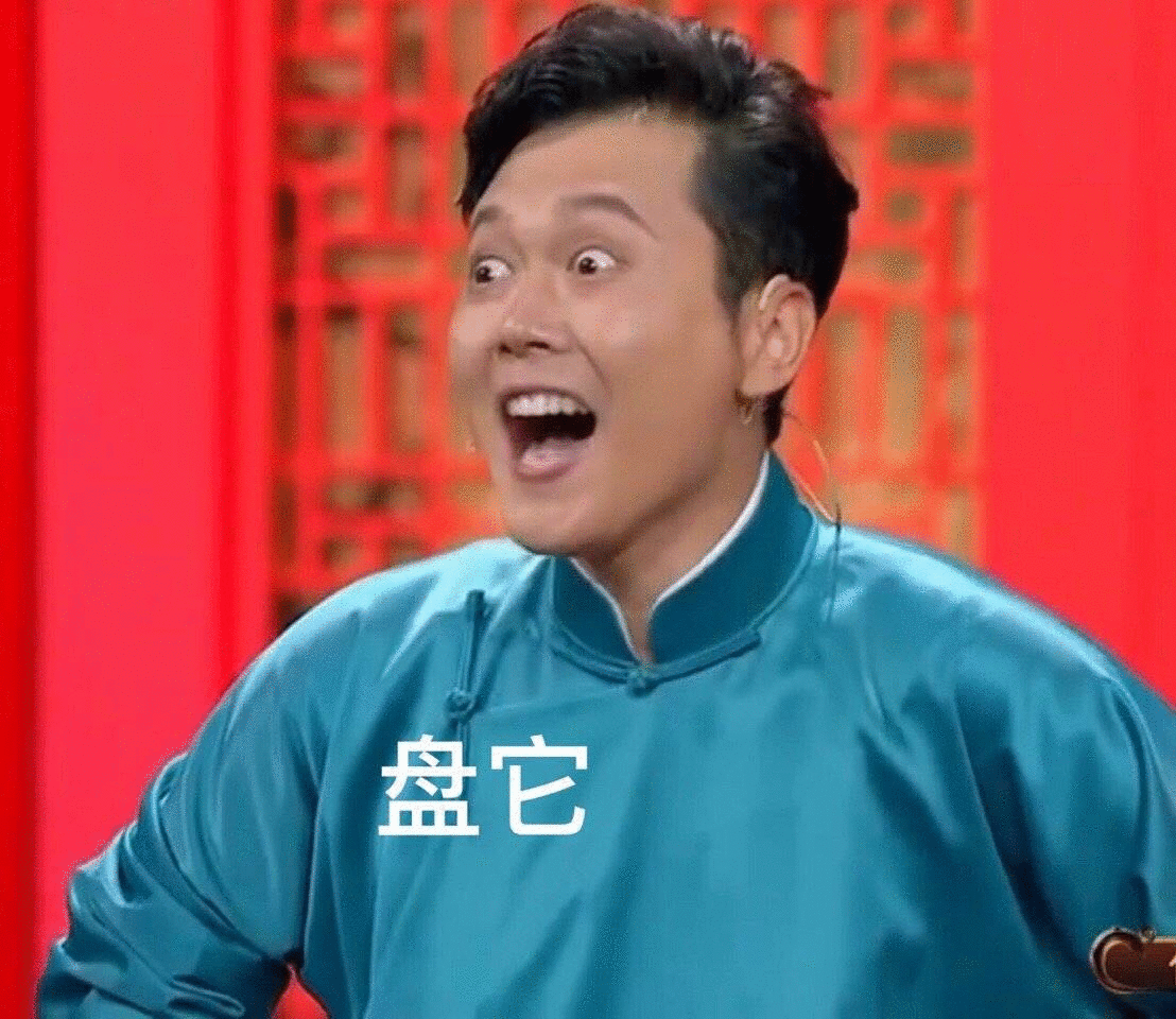 宝座·@老秦爱吃烤冷面(互德,永远喜欢德云社) @姜祎.