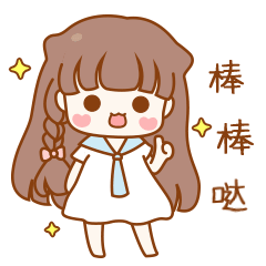 下午好亲,美美哒作者赞过时光《拒合拍》2月前
