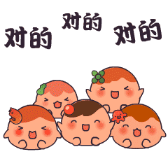 天气好心情好明天开始种花生了有没有来我家帮忙的呢