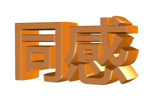 云朵7815在抖音记录美好生活20210808 - 抖音