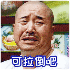 你是不是大叔09我要上热门