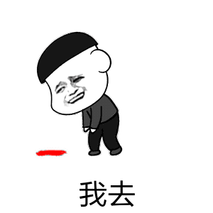 红伞伞拿来吧你