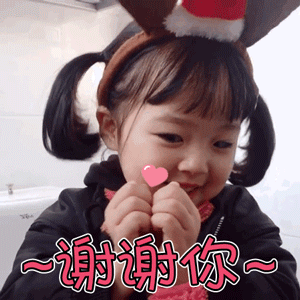 祝全群美女帅哥七夕快乐