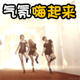 160_160gif 动态图 动图