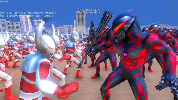 800个火影忍者中的鸣人vs800个奥特曼中的红莲火焰战士!