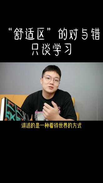 闭眼选 - 焦尾tyler - 抖音