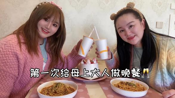 蒸馒头第一次蒸馒头 非常成功 家的味道 抖音