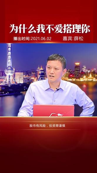 一分钟告诉你,什么是股价变动的原理#财经知识 #投资理财 #点掌薛松