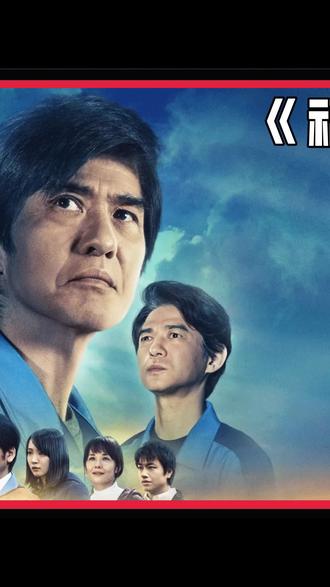 看风哥电影,品百味人生.